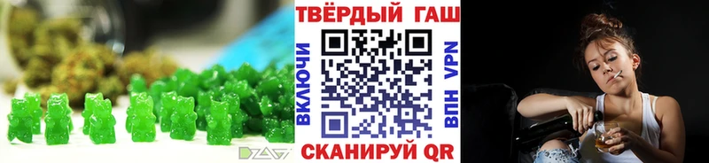 Cannafood конопля купить закладку Заволжье