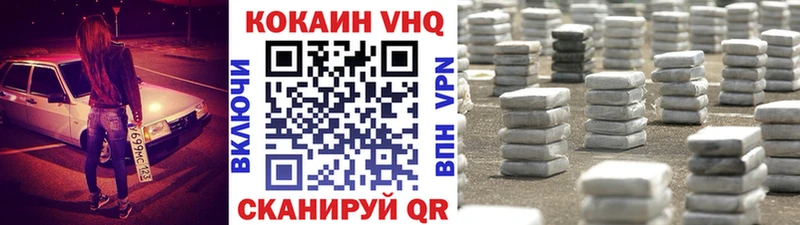Cocaine Колумбийский  Заволжье 