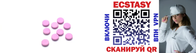 Ecstasy Cube  Заволжье 