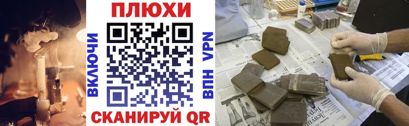 дарк нет формула  Заволжье  Гашиш хэш 