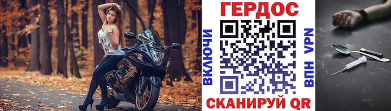 купить закладку  Заволжье  Героин афганец 