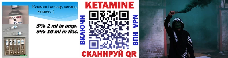 Кетамин VHQ mega ONION Заволжье