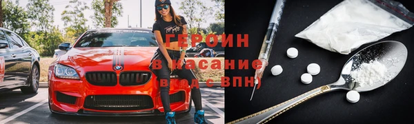 бутик Пестово