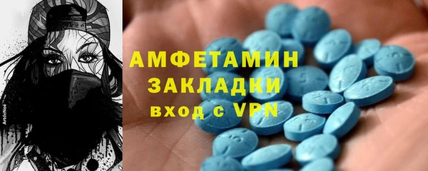 прущий лед Алексеевка