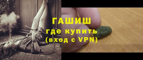 крисы Абдулино
