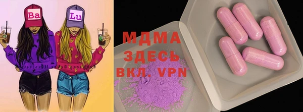марки lsd Переславль-Залесский