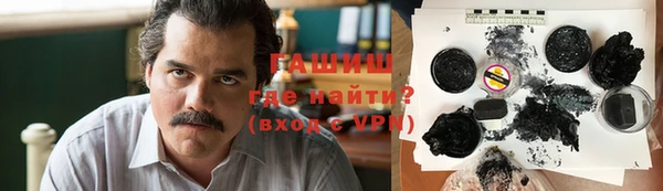 марки nbome Абинск