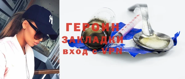 марки nbome Абинск