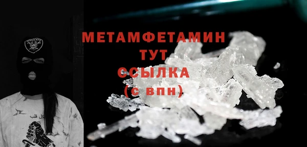 мет Абаза