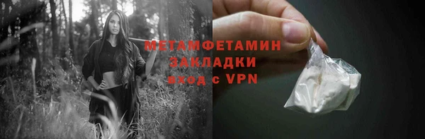 мет Абаза