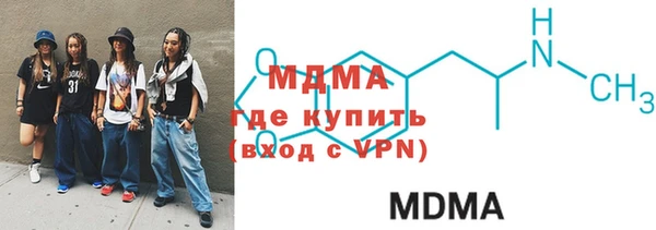 крисы Абдулино