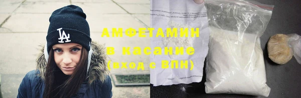 марки nbome Абинск