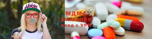 марки nbome Абинск