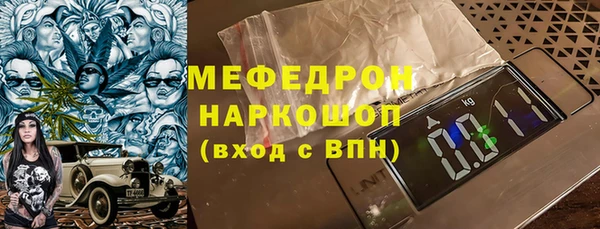 мет Абаза