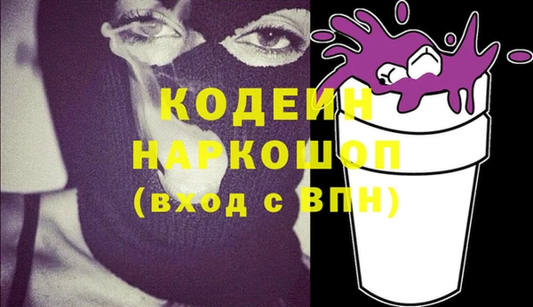 марки nbome Абинск