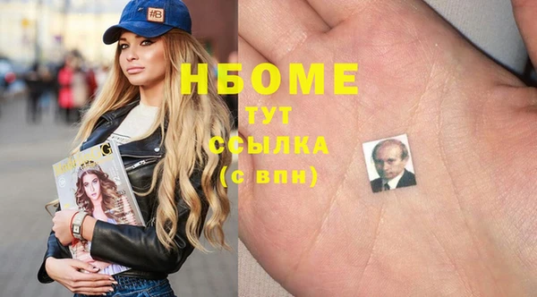 мет Абаза