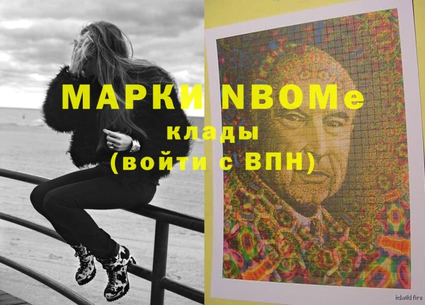 мет Абаза
