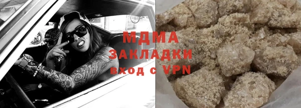 крисы Абдулино