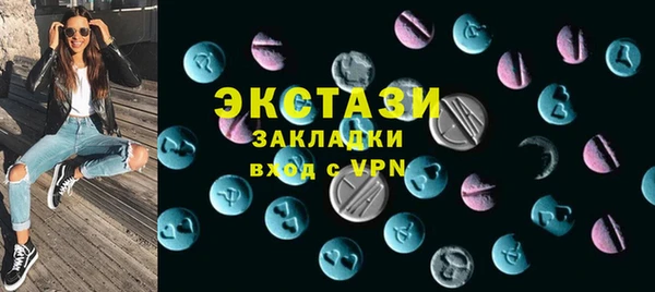 бутик Пестово