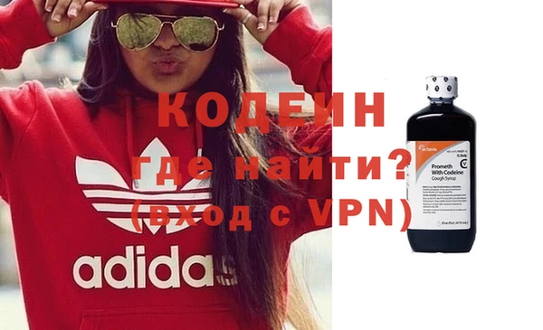 марки nbome Абинск