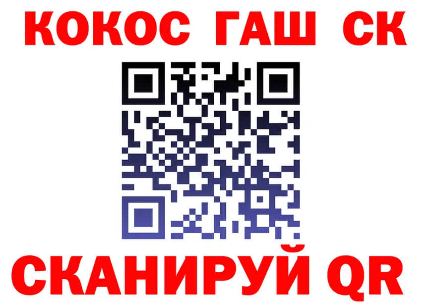 ГАШ гарик ТОР площадка omg Заволжье