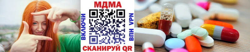 как найти Заволжье МДМА crystal