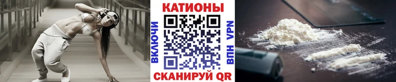 Мефедрон кристаллы  закладка  Заволжье 