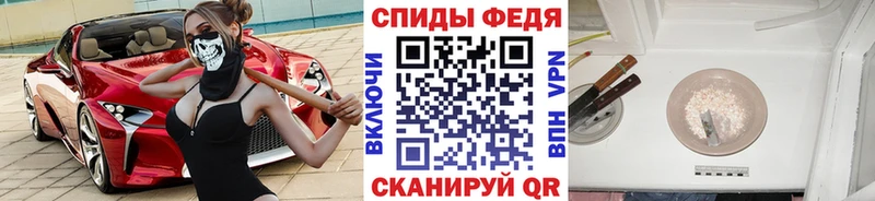 купить закладку  Заволжье  Метамфетамин мет 