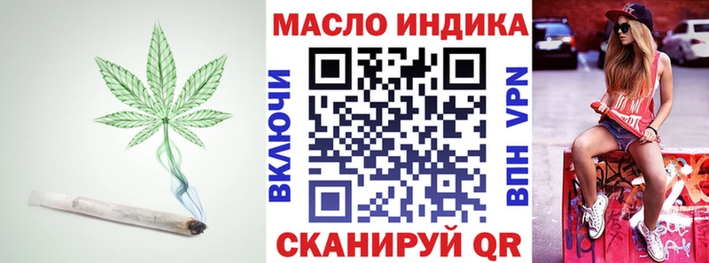 где найти   Заволжье  Дистиллят ТГК гашишное масло 