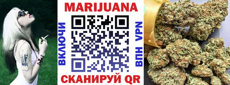 Бошки Шишки THC 21%  Заволжье 